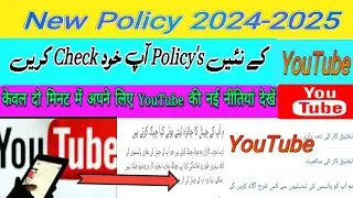 youtube policy community guidelines explained 2024 Ap Khud YouTube se Janiye