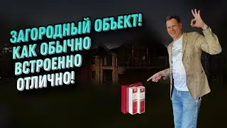 Загородный дом, мебель под ключ!