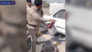 نیشنل ہائی ویز اینڈ موٹروے پولیس کی مؤثر کاروائی!
