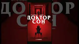 #shorts #кино #чтопосмотретьвечером #сериалы #хоррор #фильм #фильмы #мелодрама #ужасы #комедии