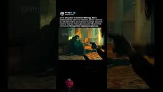 Почему Джон Уик спас собаку своего врага