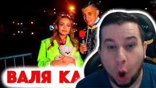 МАНУРИН СМОТРИТ: Сколько стоит шмот? Валя Карнавал про Егора Шипа и психушку! Cherocky про Элджея!