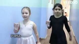 Театр сюжетного танца  ГОЛУБКА