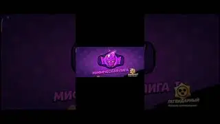 знаю не лига мастера но все же 