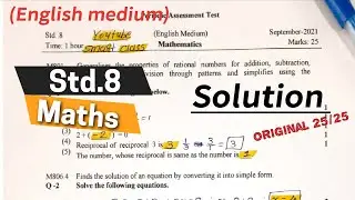 Maths Std.8 (English medium) solution sep 2021 l gcert unit test maths std.8 english medium download