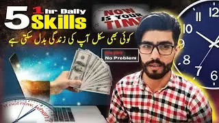 Top 5 Skills That Can Make You Rich | No Degree Needed