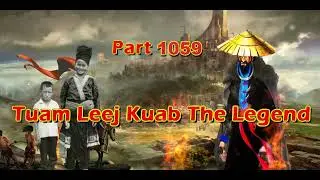 Tuam Leej Kuab The Legend Hmong Warrior  (Part 1059)
