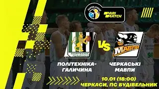 БК "Політехніка-Галичина" – БК "Черкаські Мавпи" 🏀 СУПЕРЛІГА PARIMATCH