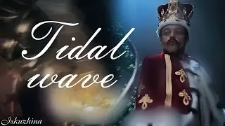 Rami Malek | Tidal wave