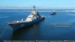 облетая с вертолета
