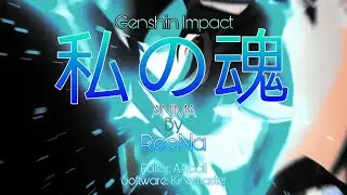 Genshin Impact Anime Opening 13 |【ReoNa - ANiMA】