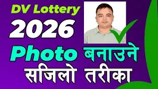 DV Lottery 2026 ko Lagi PHOTO Banaune Sahi Tarika | DV Photo Tool