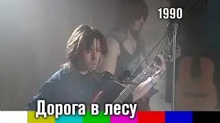 Анти-клип 