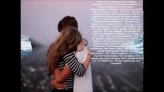 Сердце Любимого