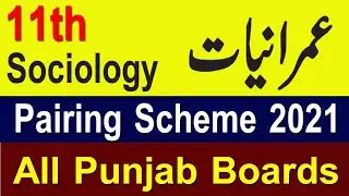11th sociology pairing scheme 2021