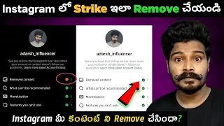 Your Content Has Been Removed Problem Solved 💯| Telugu | Fix Instagram Community Guidelines Strike