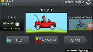 H C R | ЧАСТЬ 1