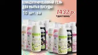 🛍 Выгодные предложения каталога 8 Фаберлик.