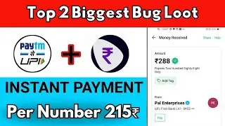 PER NUMBER 215₹ BIGGEST BUG LOOT || NEW EARNING APP TODAY | Pollpe APP UNLIMITED TRICK |