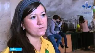 Лингвофестиваль  Вести Башкортостан