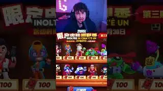Cose che puoi TROVARE SOLO in CINA su BRAWL STARS‼️*STAGIONE 26*