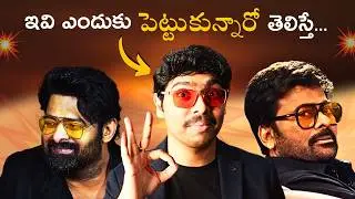Top Health Secret to BOOST your Health 100x | ఇవి పెట్టుకుంటే మీ ఆరోగ్యం 100%! (Blue Light Glasses)