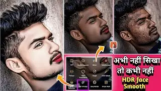 HDR face smooth editing |  face smooth and white kaise kare |Autodesk sketchbook new trick editing.