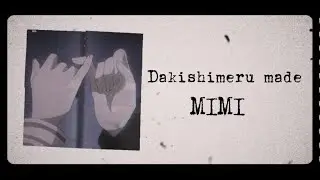 「Dakishimerumade」MIMI｜だきしめるまで Eng/Rom lyrics (FMV)