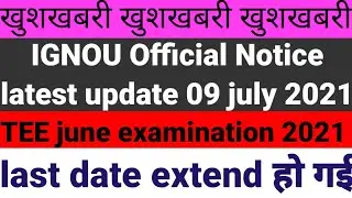 {Breaking news} june exam 2021 Big announcements
