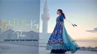 Bahr-O-Bar Kay Paar - Grehan Band - Zenab Fatimah Sultan - Republic Womens
