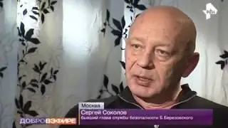 «Добров в эфире» 15 01 2017 15 января 2017 «РЕН ТВ»