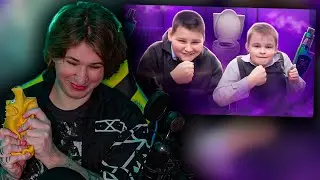 ФИСПЕКТ смотрит МАРАЗМА | ШКОЛЬНИКИ ПАРЯЩИЕ В ТУАЛЕТЕ