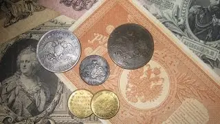 Masonic eagle on coins of Russia of the XIX century.  Numismatics  Russia