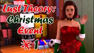 Lust Theory: Christmas Event - Part 1 - Meet Santa's helpers