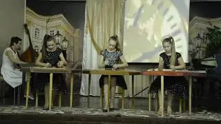 Старинные часы. Алина Безенсон. Цимбалы.
