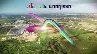 הצפון החדש של תל אביב  טריגו נדל