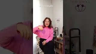 Материализация желаний. Привязанность к порядку распределения ресурсов.