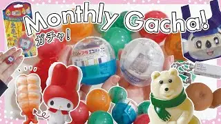 - Monthly Gacha! 2024 - 3月のガチャガチャ【vol.2】急げ！サンリオ×寿司が最高すぎるから回さなきゃ🍣