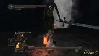 Dark Souls 2 Король Вендрик (англ. Vendrick) РС