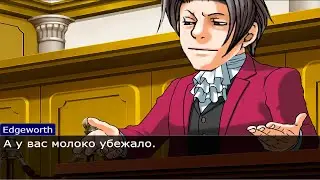 Первое апреля. (ace attorney)