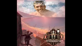 GroTTesque - Расскол(right version)