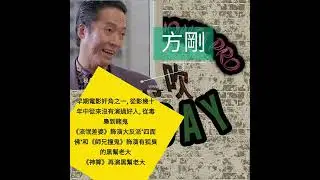 香港電影及電視劇飾演經典奸角及惡人的演員回顧分享EP1#電影#電視劇#香港#港產片#粵語#廣東話