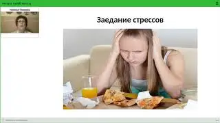 Фигура твоей мечты 0 занятие
