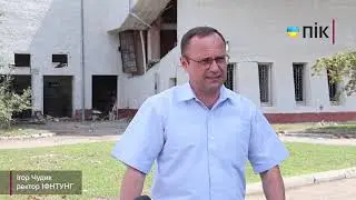 Незламні! Як Університет нафти і газу живе після ракетного удару