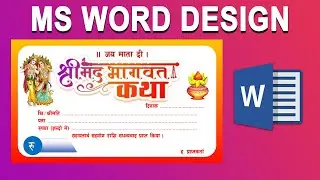 Printable Receipt Bill Design in MS Word  || Design Money Receipt Bill Design in MS Word