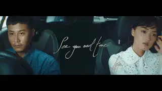AGA 江海迦 - See You Next Time (Official Music Video)