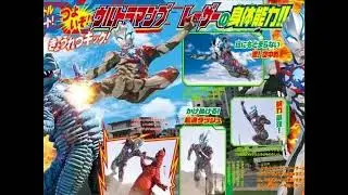 Ultraman Blazar June Scans 2023