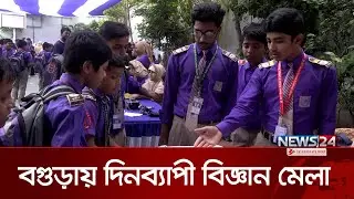 চোর ঢুকলেই বেজে উঠবে এলার্ম | News24