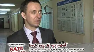 Тюменская областная Дума