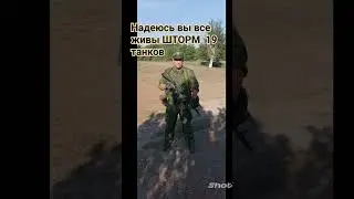 #mk5_45дляпонимающих #сво #жизнь #жизнь #войнавукраине2024 #россия #война #новостисво #рекомендации